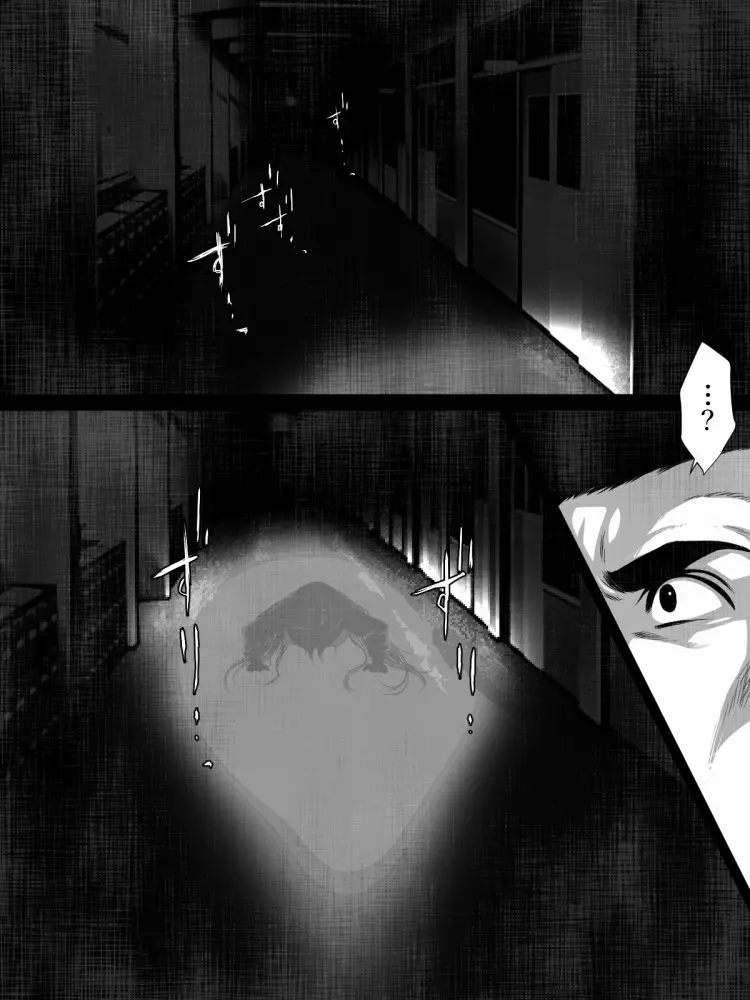 Share Ni Naranai Eroi Hanashi - Teketeke Tai Youmuin No Oji-San | 장난 아니게 야한 이야기 - 테케테케 VS 용무원 아저씨